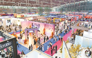 婚博會家博會同天同臺同展